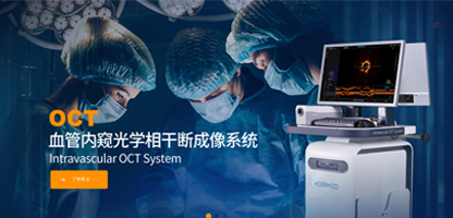 天津恒宇醫(yī)療科技有限公司